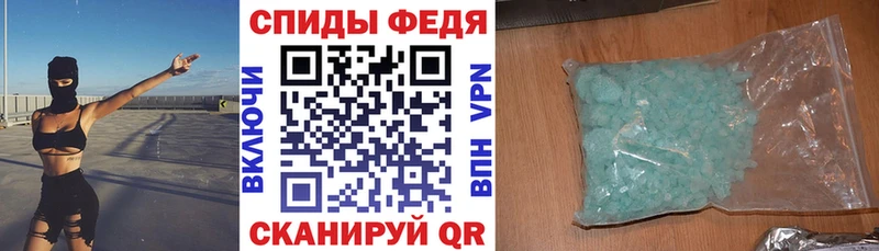 АМФ 98%  Купить  Ахтырский 