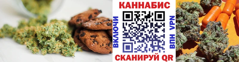 Купить  Ахтырский  Еда ТГК марихуана 