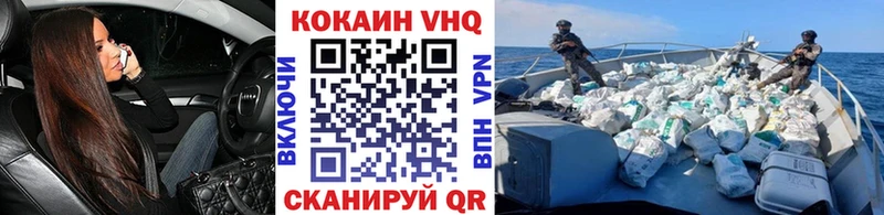 Купить  Ахтырский  Cocaine 97% 