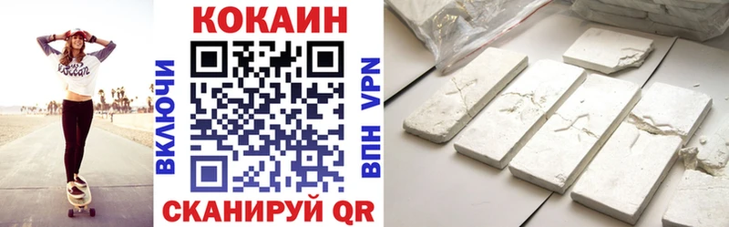 Кокаин Fish Scale Ахтырский