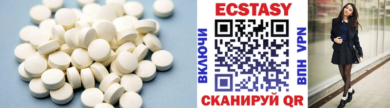 Ecstasy диски  Купить закладки  Ахтырский 