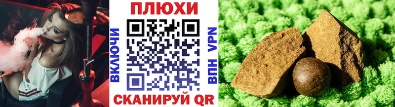 Купить закладки  Ахтырский  Гашиш гарик 