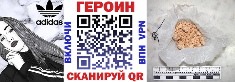 Купить  Ахтырский  ГЕРОИН хмурый 