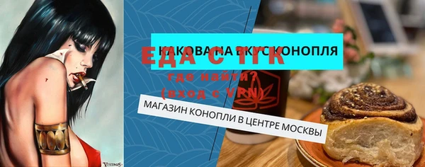 круглые Арсеньев