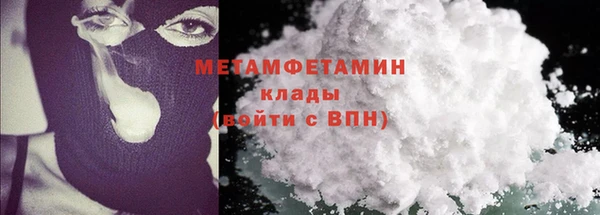 метамфетамин Аркадак