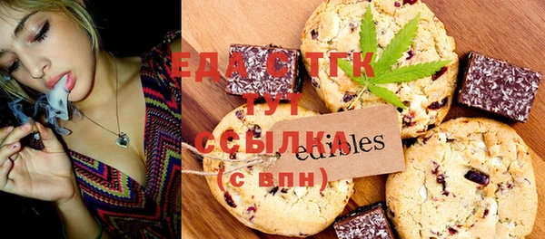 дистиллят марихуана Армянск