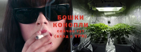 метамфетамин Аркадак