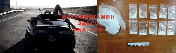 метамфетамин Аркадак