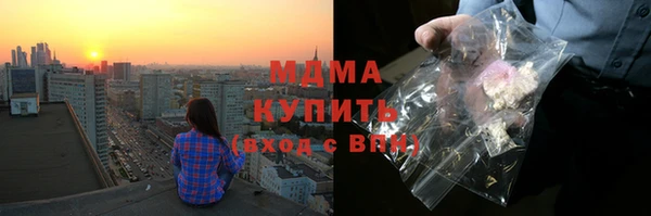 круглые Арсеньев