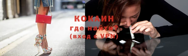 метамфетамин Аркадак