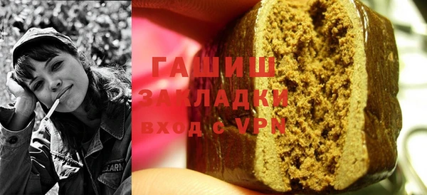 метамфетамин Аркадак