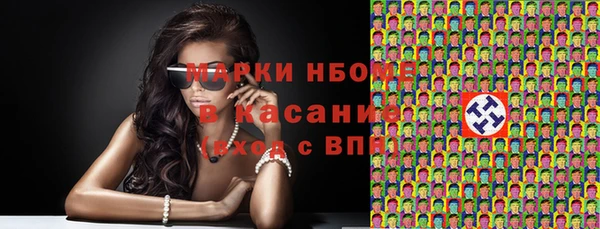 дистиллят марихуана Армянск