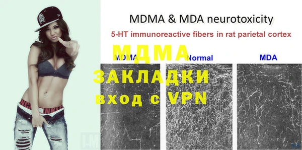 метамфетамин Аркадак