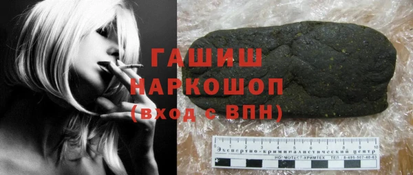круглые Арсеньев