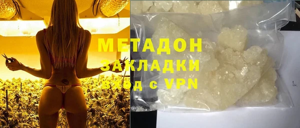метамфетамин Аркадак