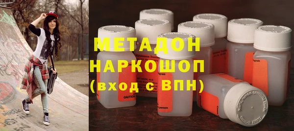 дистиллят марихуана Армянск