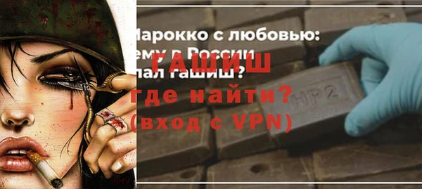 метамфетамин Аркадак
