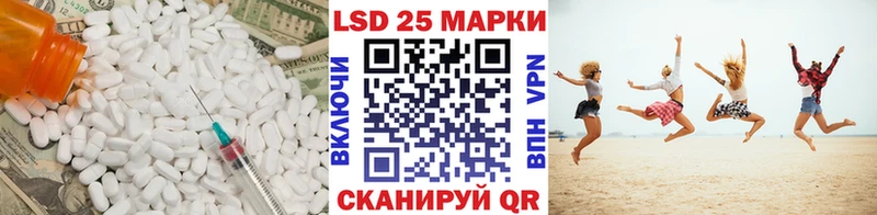 LSD-25 экстази кислота  Купить закладки  Ахтырский 