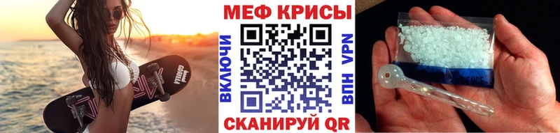 Купить закладки  Ахтырский  МЕФ VHQ 