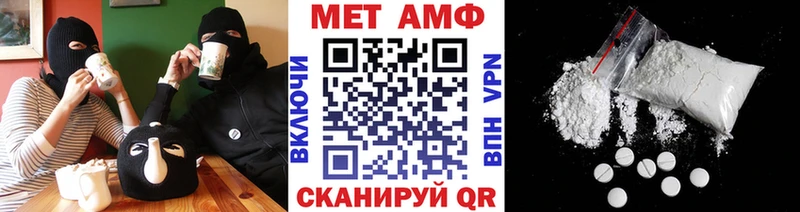 Первитин мет  Купить  Ахтырский 