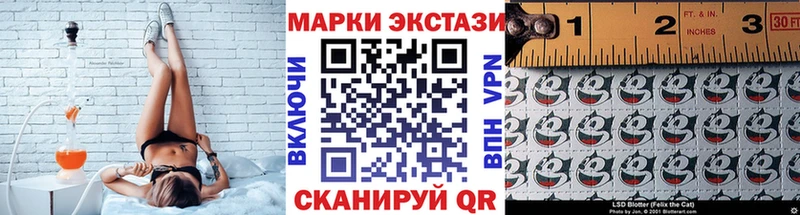 Купить закладки  Ахтырский  Марки 25I-NBOMe 1500мкг 